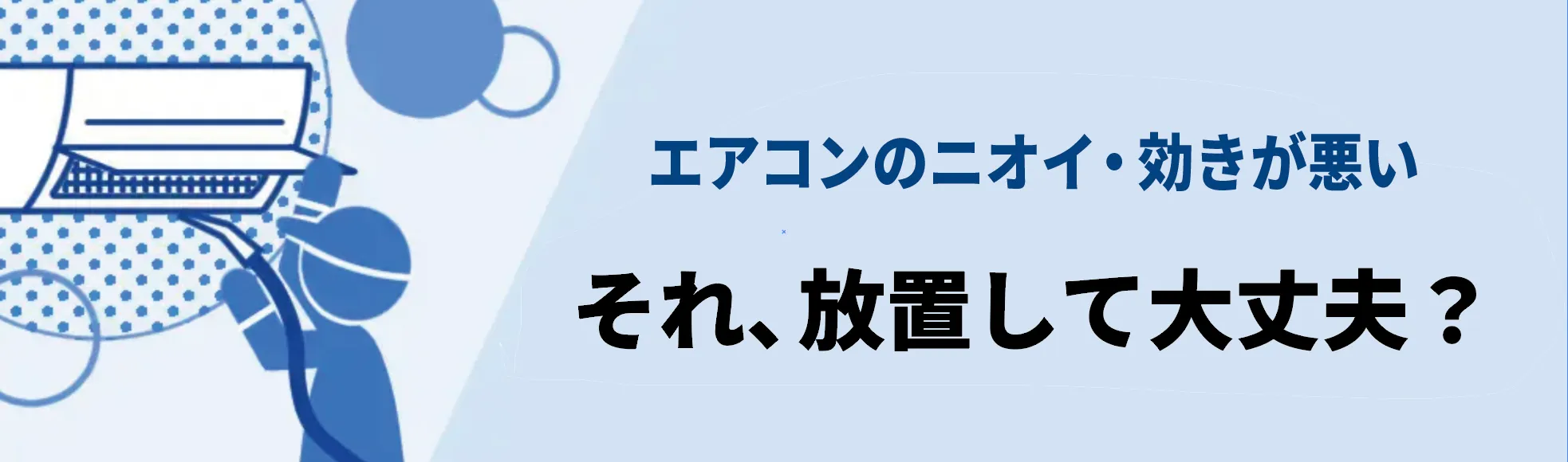 画像に alt 属性が指定されていません。ファイル名: %E3%83%90%E3%83%8A%E3%83%BCnew_%E5%A4%A7%E4%B8%88%E5%A4%AB%EF%BC%9F.webp